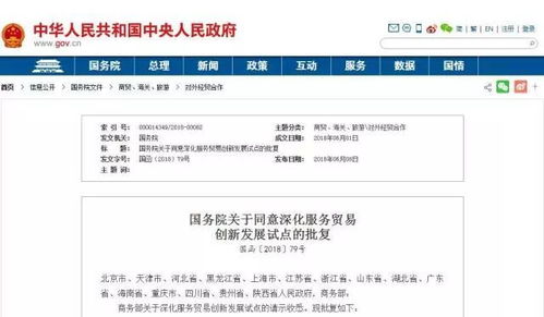 建筑技術革新 工程咨詢及資質新政落地，國際化合作條件放寬與技術咨詢發展前景