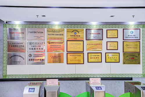 梵宇日用化妝品與省中藥研究所簽約授牌儀式圓滿舉行，共促技術咨詢合作